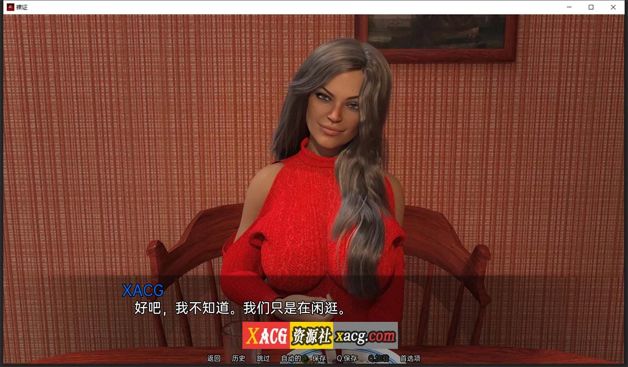 【欧美SLG/汉化/动态】裸证 Bare Witness CH.3 精翻汉化版【PC+安卓/2G】 畅玩游戏 预览第10张
