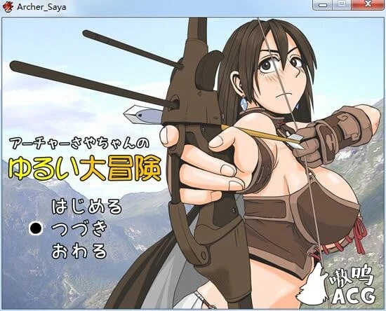 【RPG/汉化/动态】弓箭手沙耶酱的色晴大冒险！精翻汉化版【新作/100M】 畅玩游戏 预览第1张