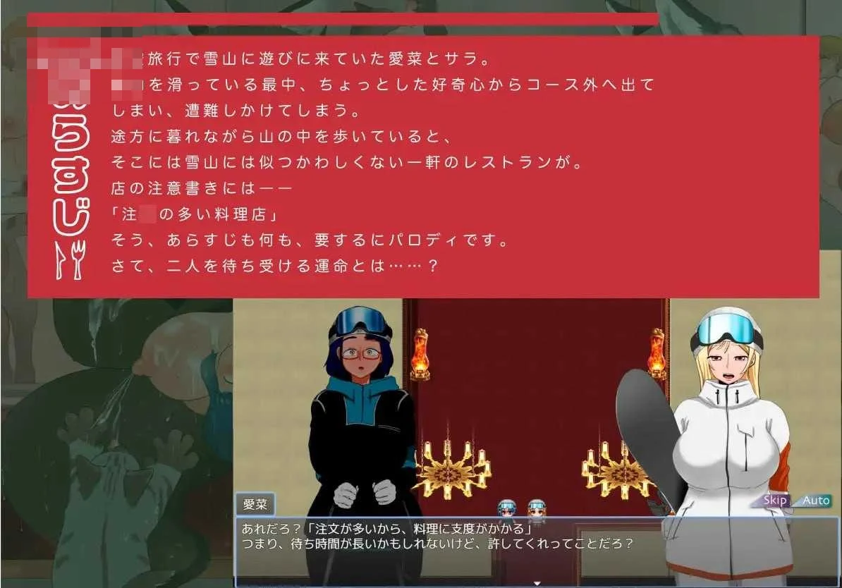 人间牧场 如果故事 [RPG/汉化/新作] 「点单特别多的餐馆」 （401M） [微云网盘/直]