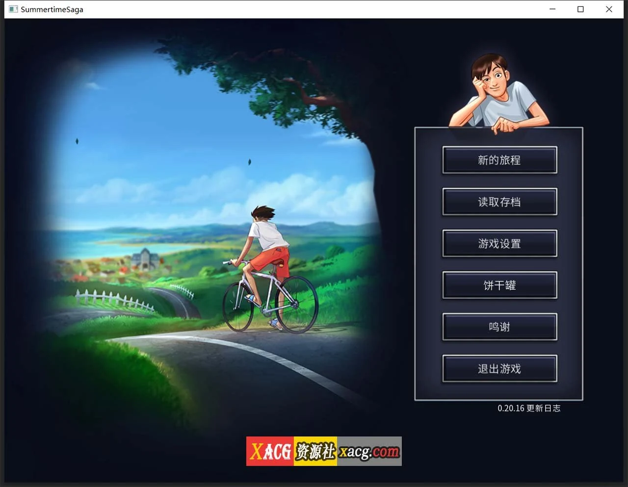 【夏日传说V21.0.0汉化版】SLG神作/动态CG/中文版 [1.5G更新]
