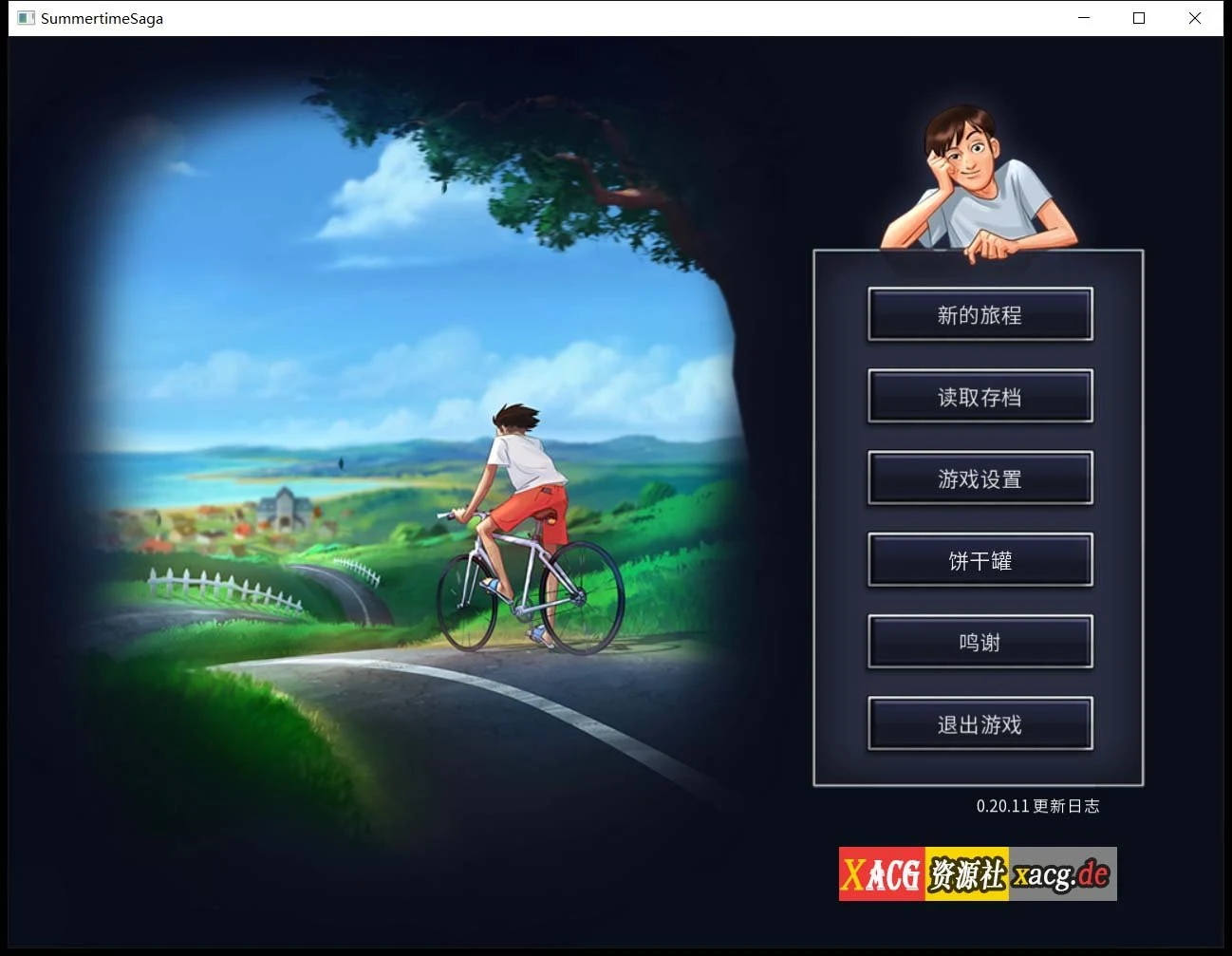 夏日传说V20.11 官方社区中文版 [SLG神作/中文/动态] (7月31日限免)