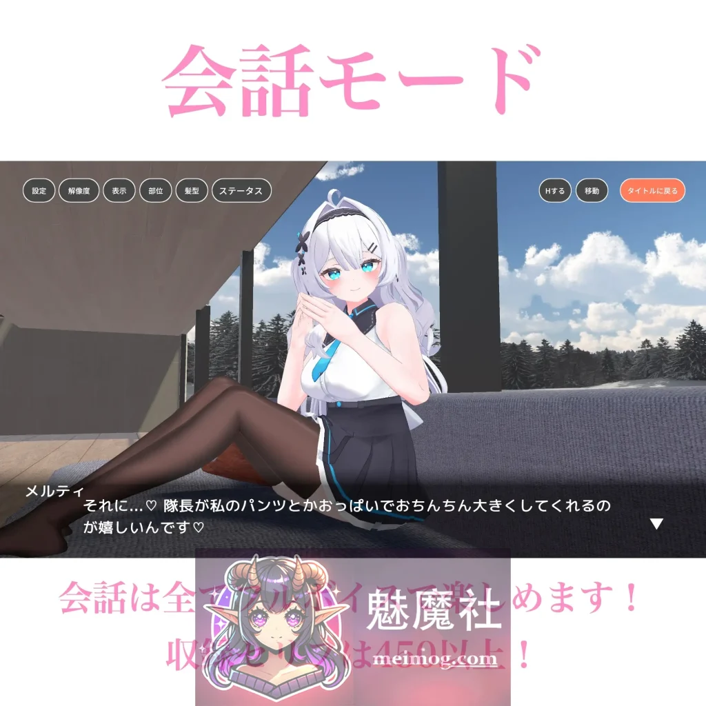 与部下甜蜜同居生活（部下とイチャラブ同棲生活）[AI汉化步兵版/PC-3D互动·动态无码] [FM/百度/2.2G]