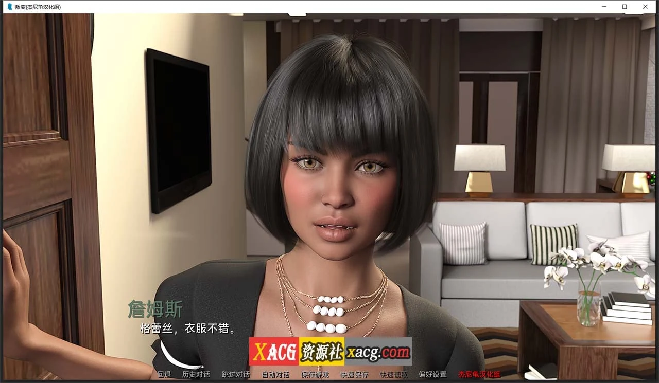 【欧美SLG/汉化/动态】叛变 Ch.3 精翻汉化版【PC+安卓/4G】 畅玩游戏 预览第7张-XACG动漫资源社——中文ACG动漫游戏社区 【欧美SLG/汉化/动态】叛变 Ch.3 精翻汉化版【PC+安卓/4G】 畅玩游戏 预览第7张