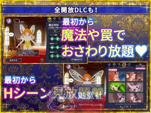 偽世界樹の巫女～街中おさわり放題&エロトラップでギャルゲッチュ～ AI汉化版 [PC-SLGゲーム] [SLG/漢化/動的] [9G][FM/百度]