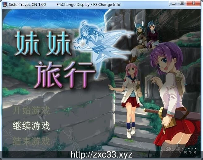 妹妹旅行！Sister Travel《STEAM官方中文版》[RPG/中文]
