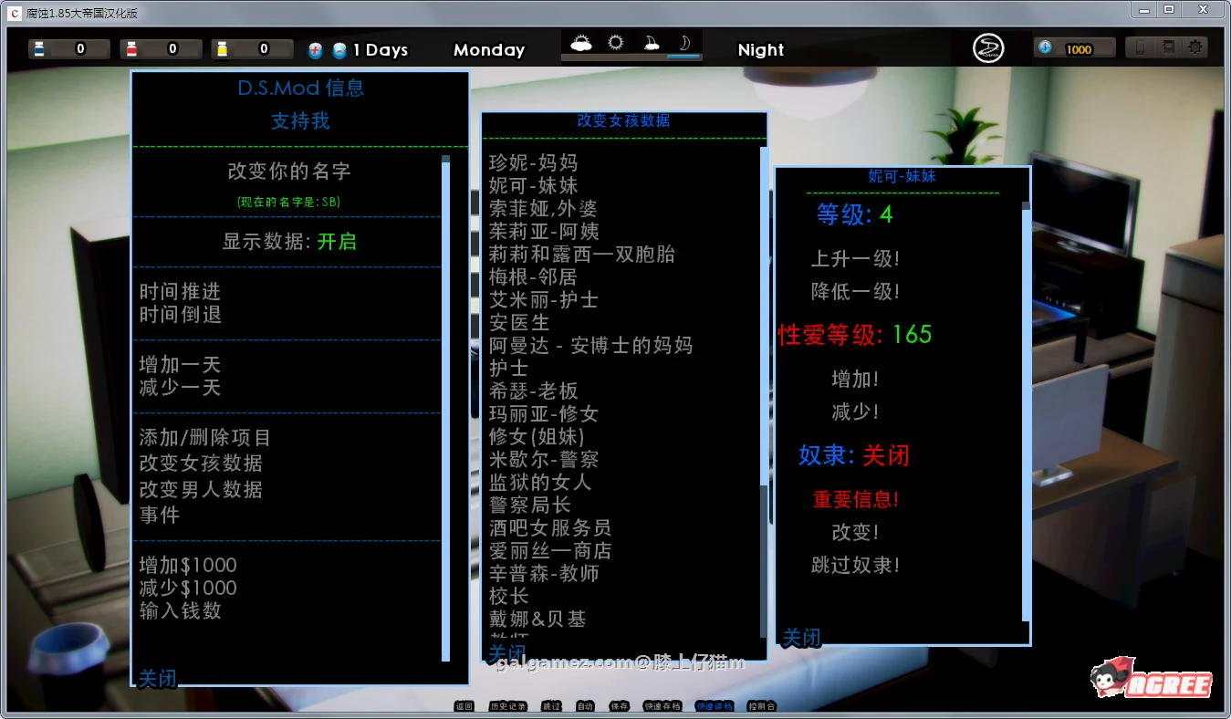 【9月4日限免】【欧美SLG/汉化/动态】Corruption 腐化 v2.05 汉化作弊版 【神作更新/PC+安卓/动态/7G】【取消限免】 畅玩游戏 预览第5张