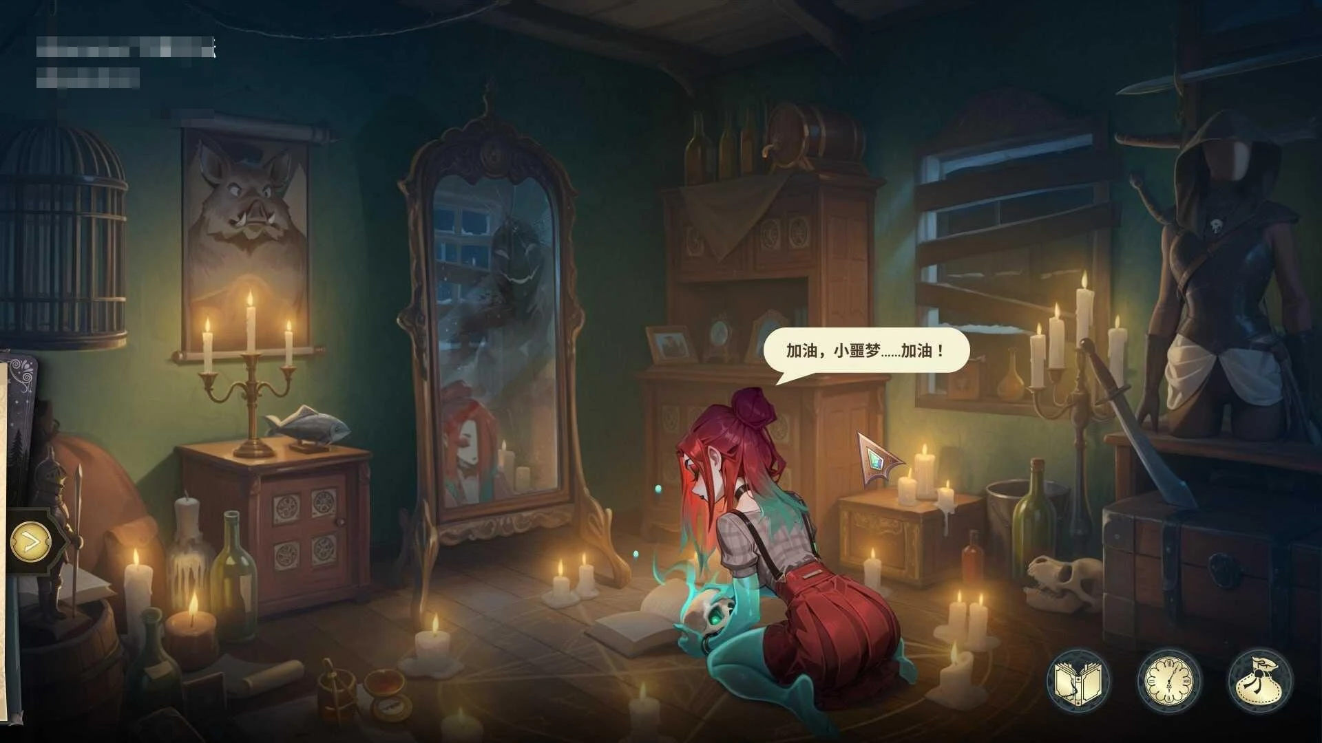 神秘酒店 [v1.1.4] / 中文版