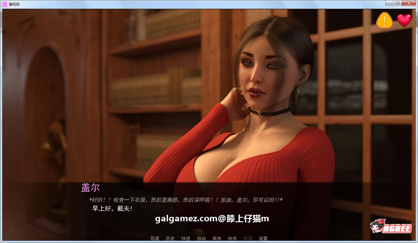 办公室故事 V2.2 精翻汉化版+全CG [欧美SLG/动态] [PC+安卓/1.4G] {3月更新}