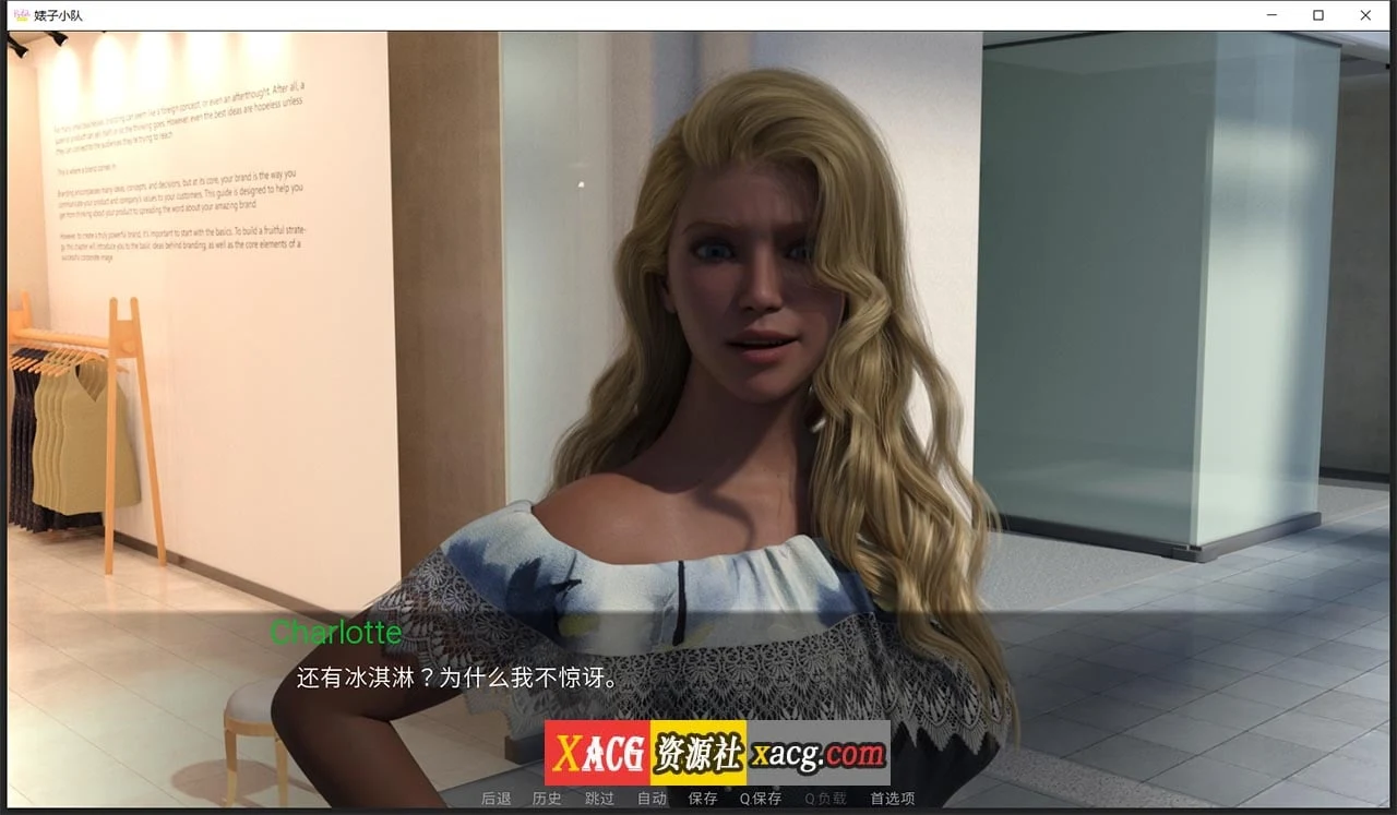 【欧美SLG/汉化/动态】碧池小队 V0.1.1 汉化版【PC+安卓/3G】 畅玩游戏 预览第5张-XACG动漫资源社——中文ACG动漫游戏社区 【欧美SLG/汉化/动态】碧池小队 V0.1.1 汉化版【PC+安卓/3G】 畅玩游戏 预览第5张