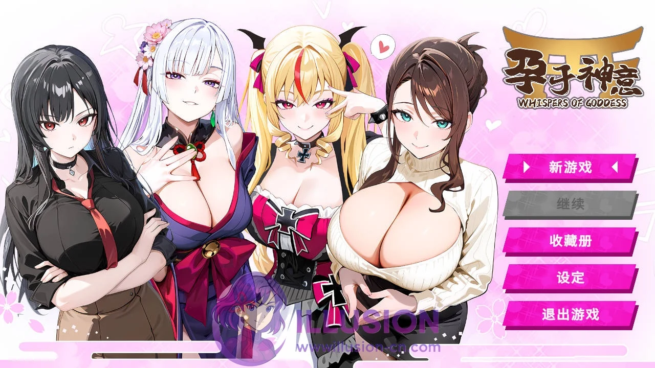 孕于神意 WHISPERS OF GODDESS [官中版 v20251215] {PC/SLG/更新}