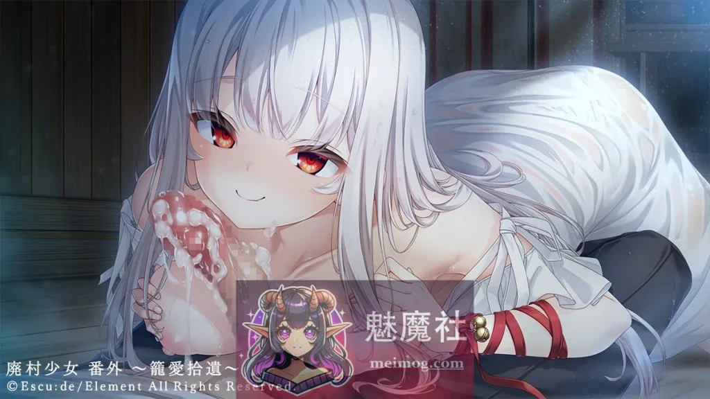 废村少女番外篇～笼爱拾遗～ 廃村少女 番外 ～籠愛拾遺～ [AI汉化版+全CG存档] [拔作ADV/汉化/新作] [FM/百度/1.3G] [PC-ADV游戏]
