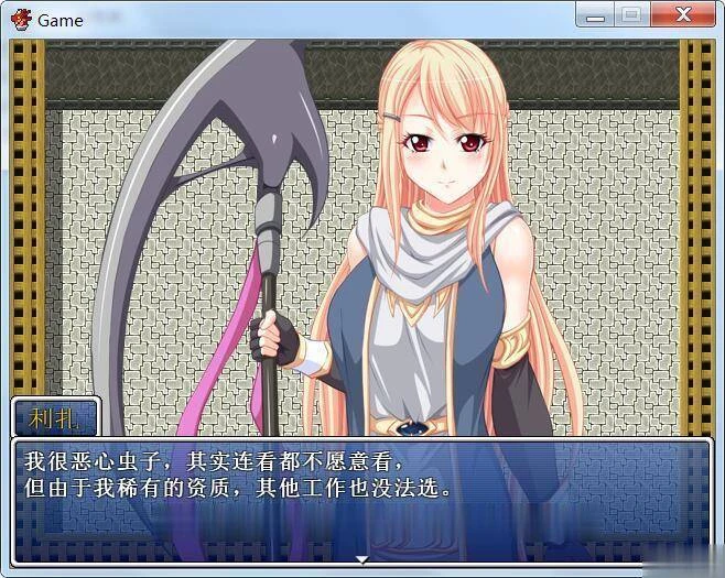 狩虫师 ~ 蟲狩師 中文破解版 [RPG/300M] DL官方版