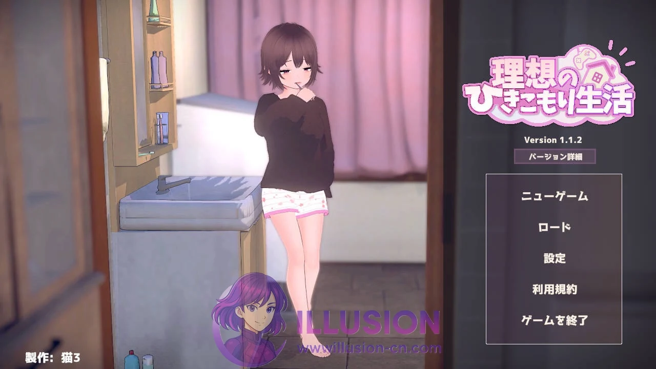 理想的家里蹲生活 ～父女的亲密同居～ [更新|官方中文|SLG] (v1.1.2)
