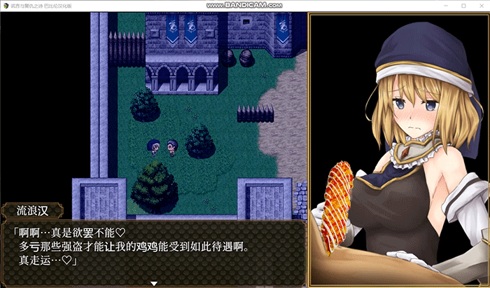 【精品RPG/中文/全动态CV】噬欲之书~谎言和复仇的抒情诗 V1.01h 官方中文版+全CG存档 【1G】 畅玩游戏 预览第3张