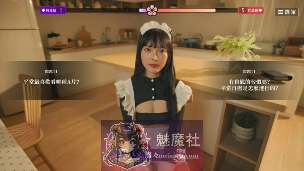 《这个面试有点硬2》V1.11 破解版 [官中/SLG/动态] [FM/WY/19.8G] 东洋番