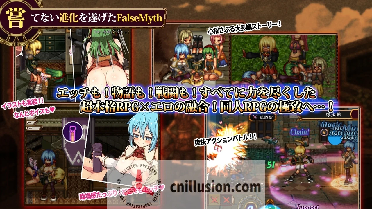 虚幻寓言2~爱与憎的利己主义 (RPG新作/Ver1.0 DL正式版) ~FalseMyth2~愛憎のエゴイズム~ [微云网盘+直链] {1.5G} 😏