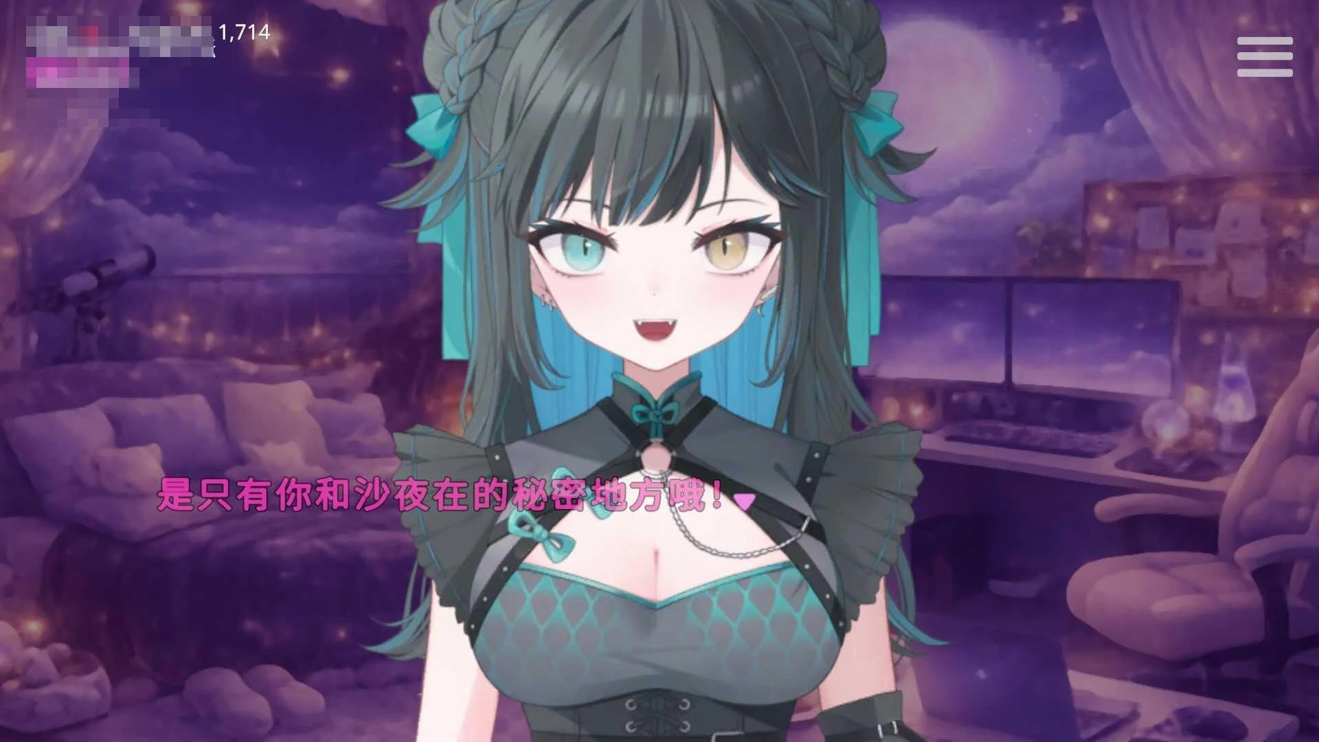 和沙夜的秘密直播ASMR ～只属于两个人～ 【官中+无码+动态】【ADV】【PC】【527m】【百度云/FM】