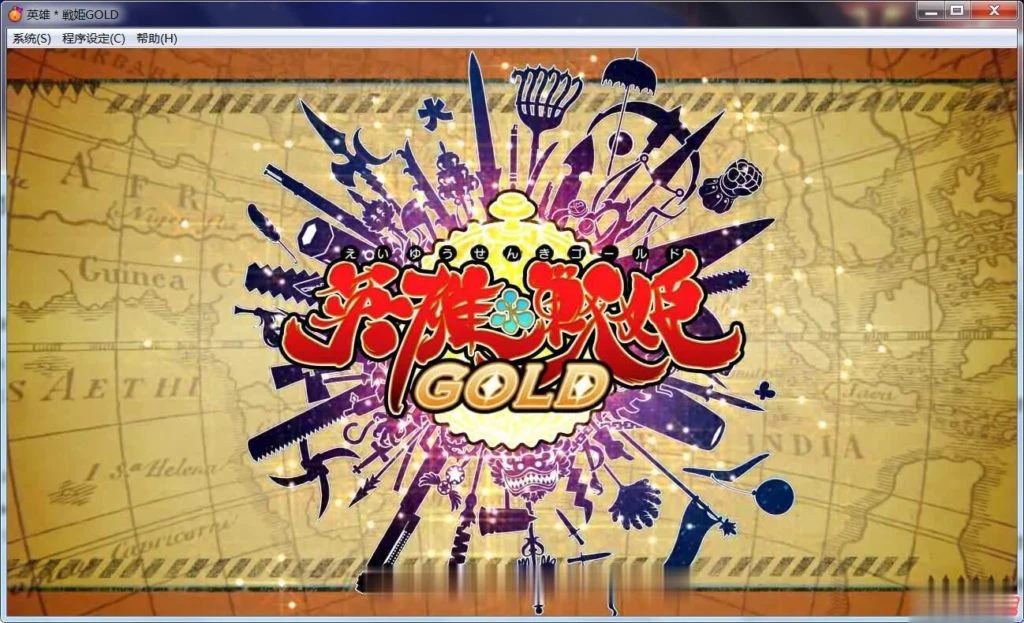 英雄战姬 GOLD！ V1.1魔改汉化版[汉化/魔改] {付作弊器} /3.7G/ 更新版