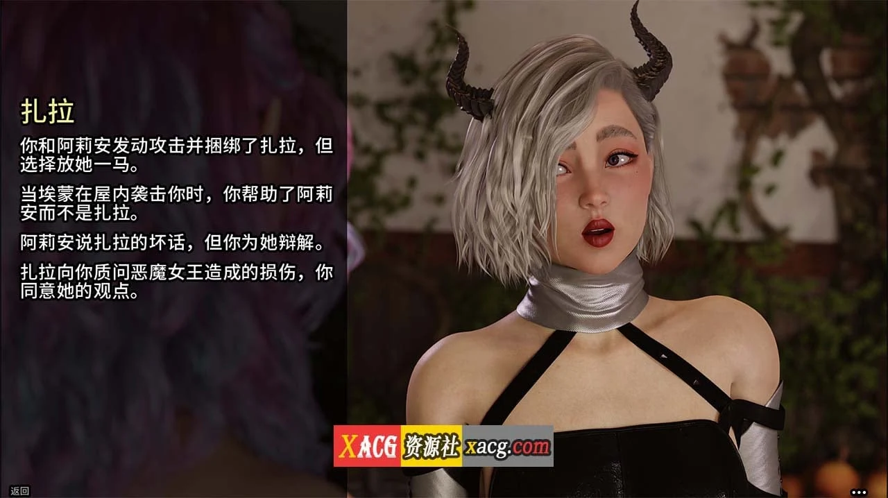 【奇幻SLG/官中/动态】禁忌幻想 Forbidden Fantasy 官方中文完结版【PC+安卓/4G/完结】 畅玩游戏 预览第6张-XACG动漫资源社——中文ACG动漫游戏社区