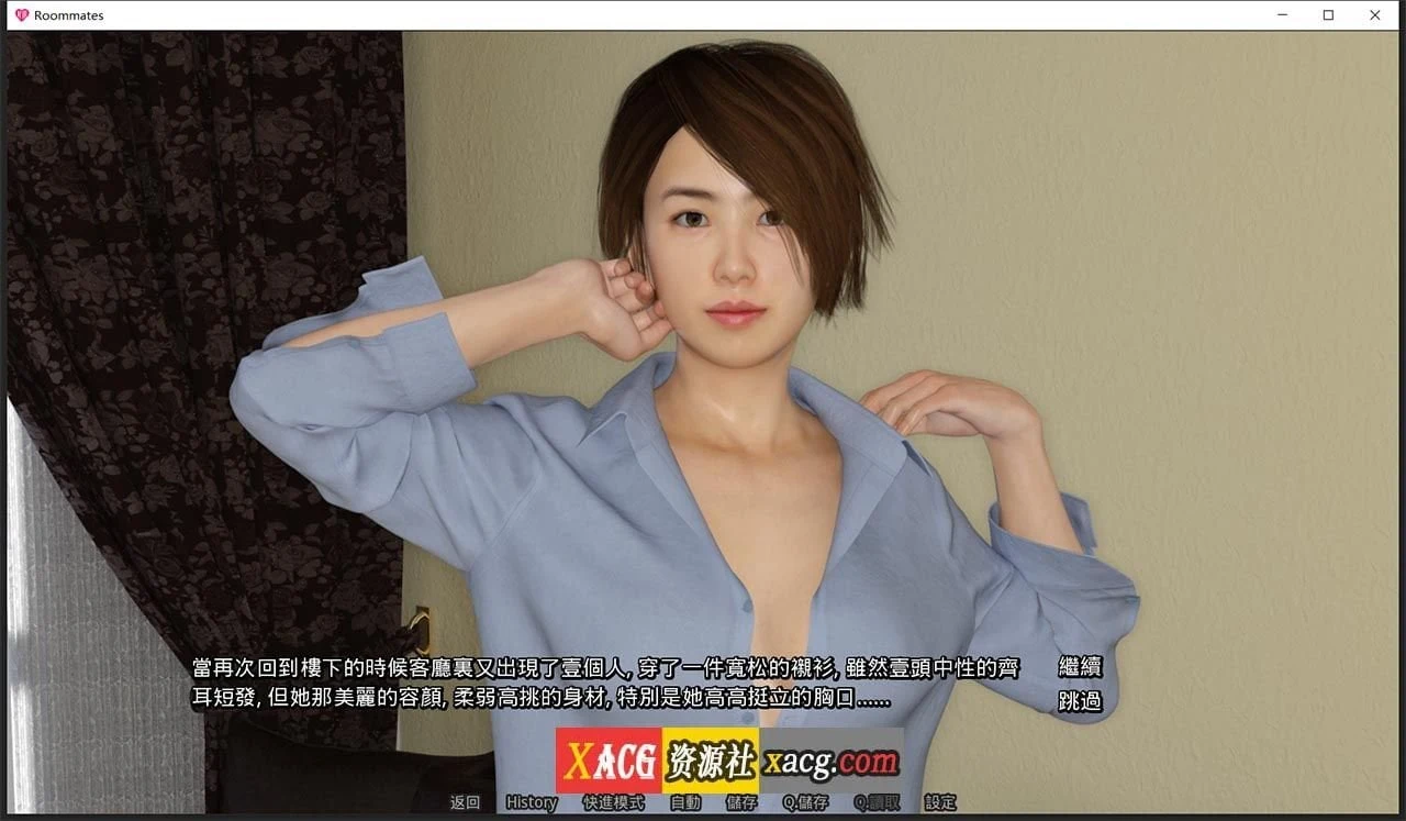 国风SLG[合租公寓V1.4] 官方中文完结版 /PC+安卓 4G 动态中文