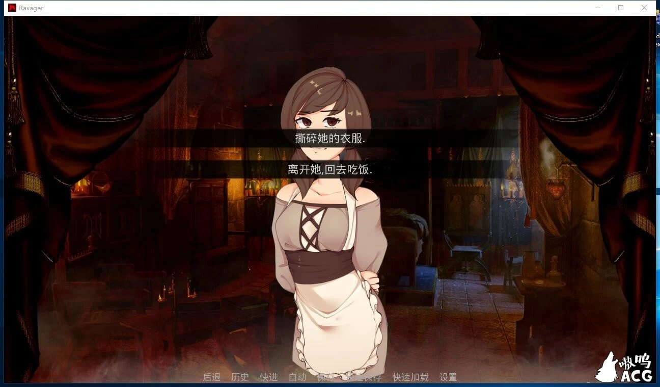 【欧美SLG/官中/动态】巨龙劫掠者 v5.2.0 官方中文版+全CG【PC+安卓/更新/4G】 畅玩游戏 预览第3张