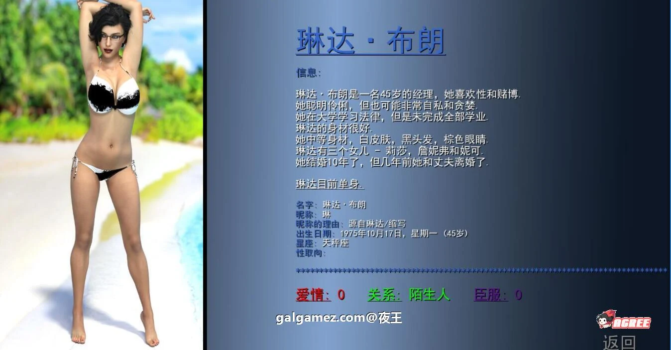 【欧美SLG/汉化/动态CG】重逢 Ver3.0 精修汉化版+全CG【大更新/PC+安卓/10G】 畅玩游戏 预览第16张