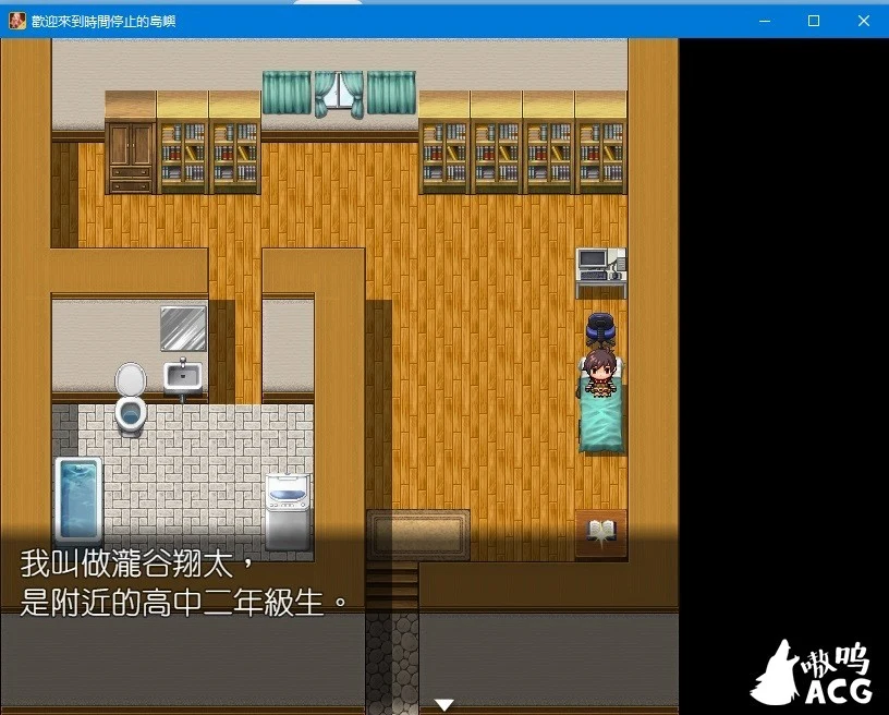 【RPG/中文】歡迎來到時間停止的島嶼 ver2.4 官方中文版+全CG包【800M】【更新】 畅玩游戏 预览第3张-XACG动漫资源社——中文ACG动漫游戏社区 【RPG/中文】歡迎來到時間停止的島嶼 ver2.4 官方中文版+全CG包【800M】【更新】 畅玩游戏 预览第3张