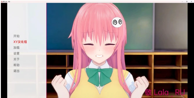 致拉拉-鲁 To Lala-RU v0.1 [日系SLG/汉化/3D]