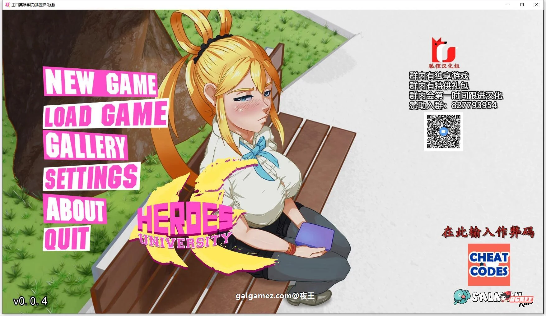 5月31日限免！[超级英雄特别学院V0.40精翻汉化版]（2D沙盒/火鸟汉化/动态）全CG包+PC+安卓同步更新！