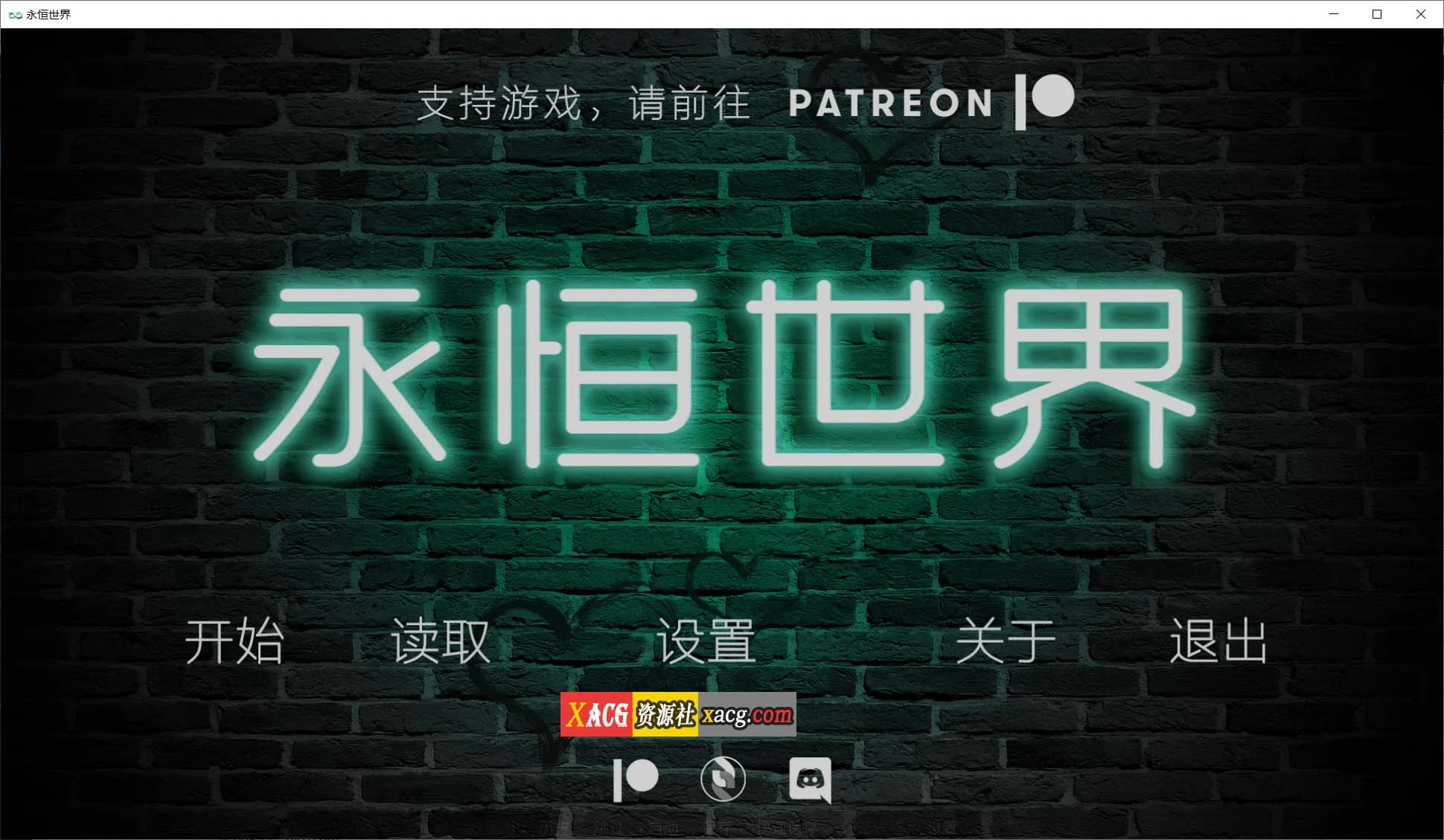 永恒世界Eternum 0.8.0精翻汉化版 [欧美SLG/无敌建模/官中] (PC+安卓) 7G更新