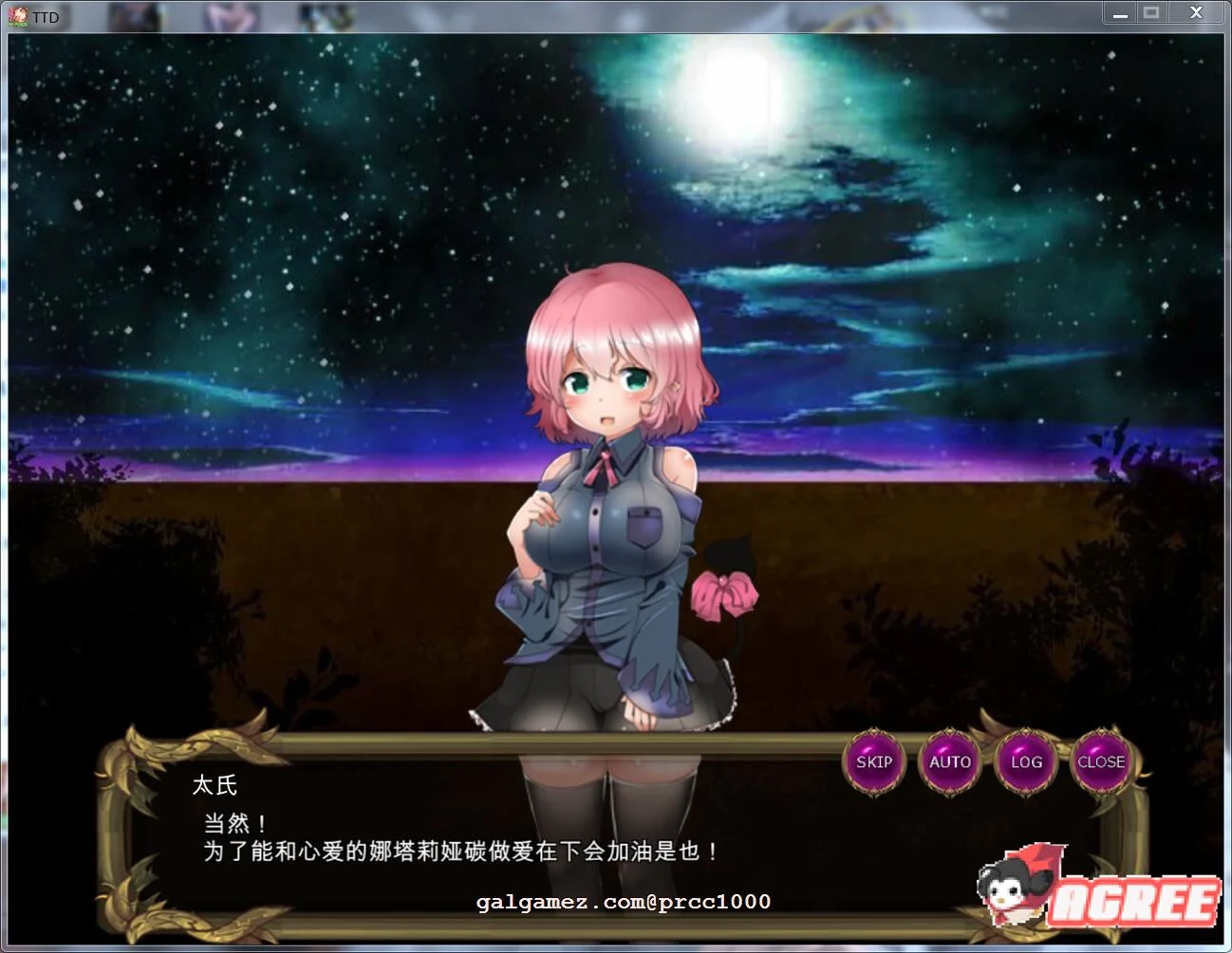 【塔防RPG/汉化】凌褥x塔防!控制受孕de雌奴隶拯救世界!汉化版+存档+CG【新汉化/1G】 畅玩游戏 预览第7张-XACG动漫资源社——中文ACG动漫游戏社区 【塔防RPG/汉化】凌褥x塔防!控制受孕de雌奴隶拯救世界!汉化版+存档+CG【新汉化/1G】 畅玩游戏 预览第7张