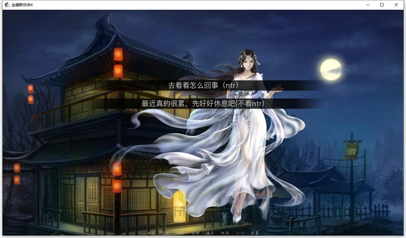 【武侠SLG/中文/动态国语CV】金庸群侠传X:Renpy重制中文版 V0.5【PC+安卓/4月更新/9G】 畅玩游戏 预览第2张-XACG动漫资源社——中文ACG动漫游戏社区 【武侠SLG/中文/动态国语CV】金庸群侠传X:Renpy重制中文版 V0.5【PC+安卓/4月更新/9G】 畅玩游戏 预览第2张