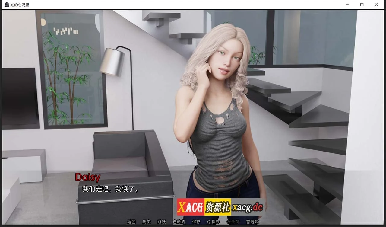 【欧美SLG/汉化/动态】她的心愿 V0.19 汉化版【PC+安卓/2G】 畅玩游戏 预览第4张