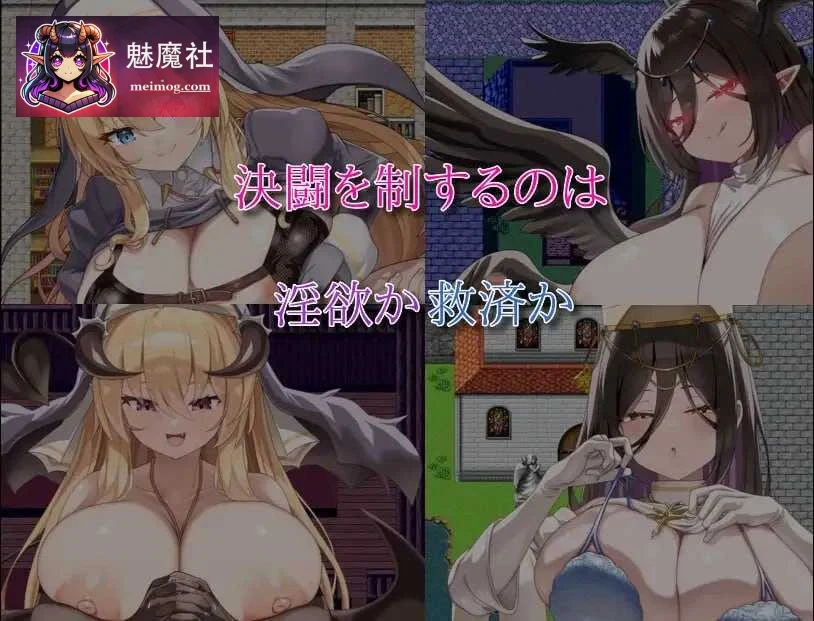 汝は魔女なりや?II～Forbidden Temptation～ AI汉化版 [RPG/汉化/新作] 800M / 微云网盘・直链