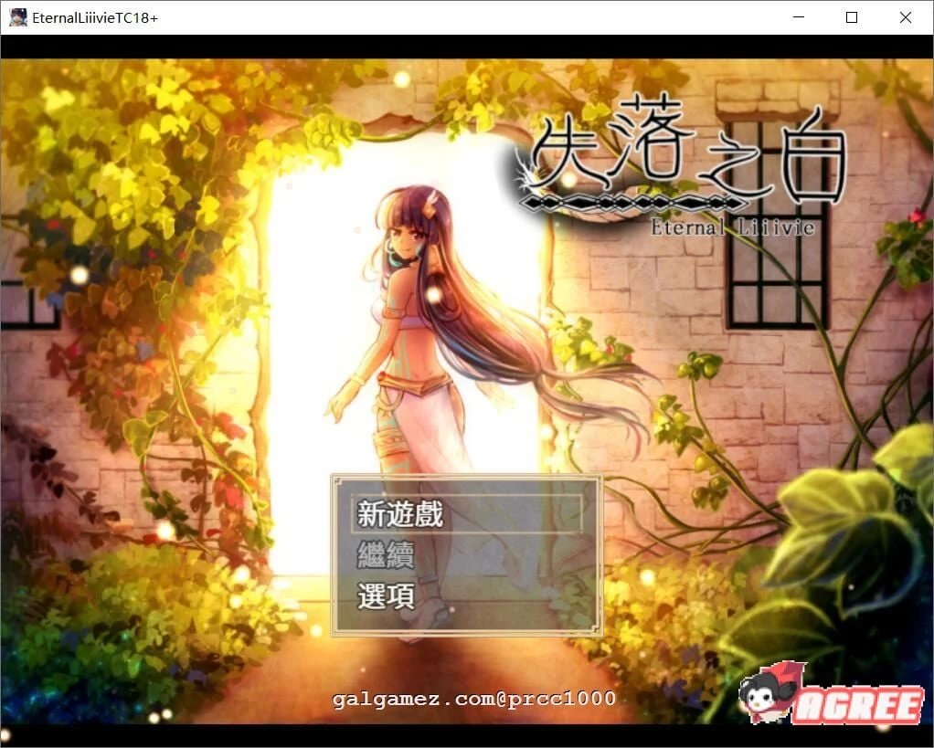 失落之白-与世隔绝的白族 [官方中文步兵版] 大作RPG/全动态/新作/全CV (1G)