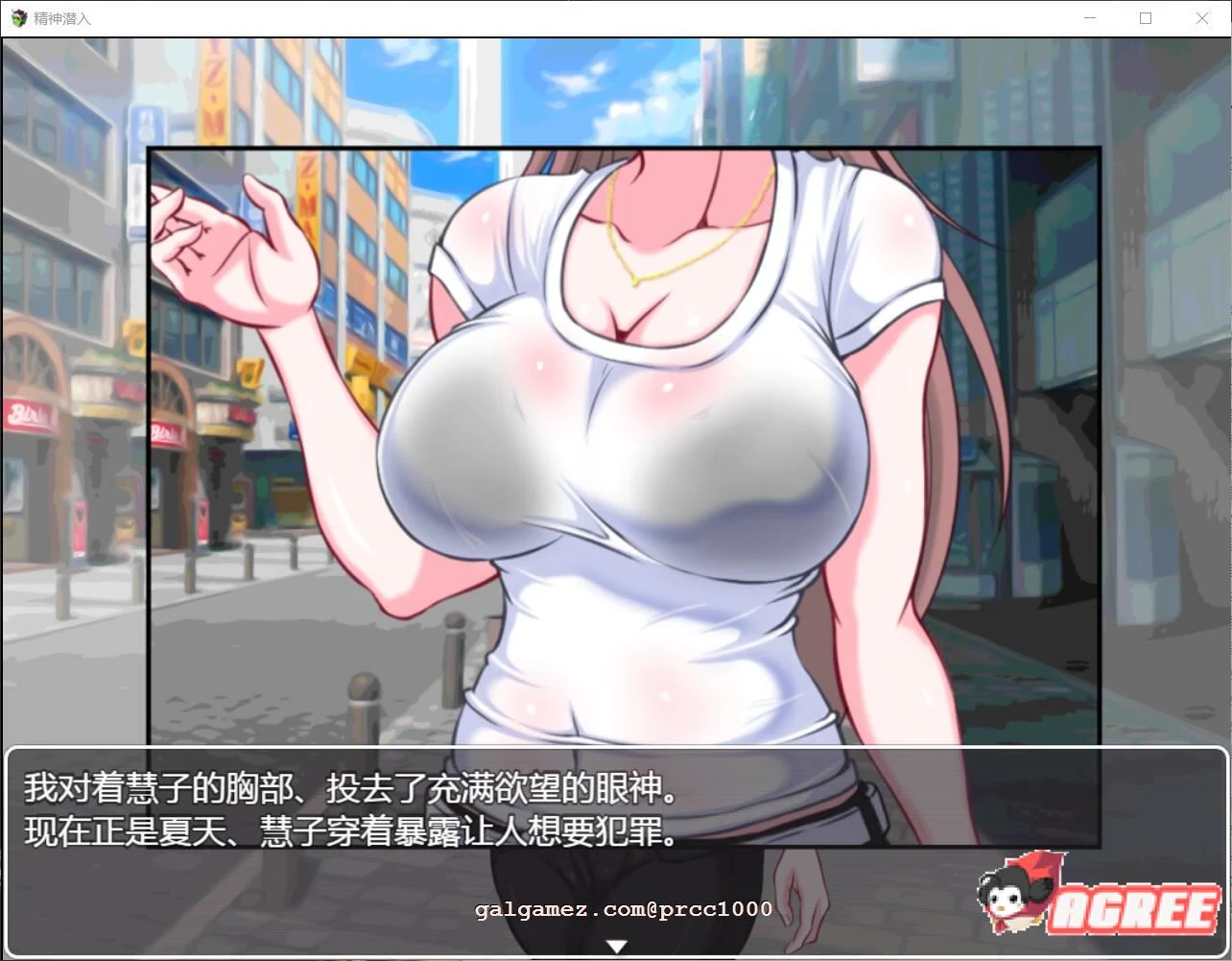 【汉化/引导RPG】精神潜入-慧子的精神、身心、人生通通服从化【全CV/700M】精翻汉化版