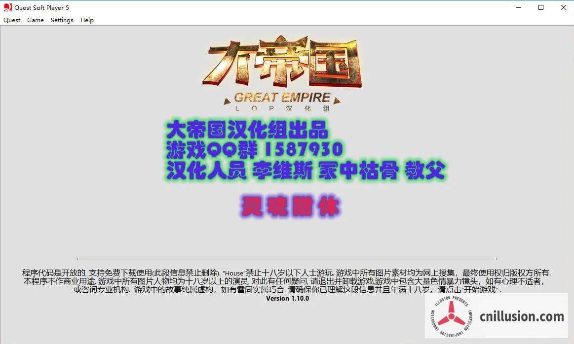 诡屋有鬼~灵魂附体 [House] 汉化修复+作弊+攻略 (欧美QSP动态版/PC-QSP游戏) V1.20 百度云+FM 2.5G
