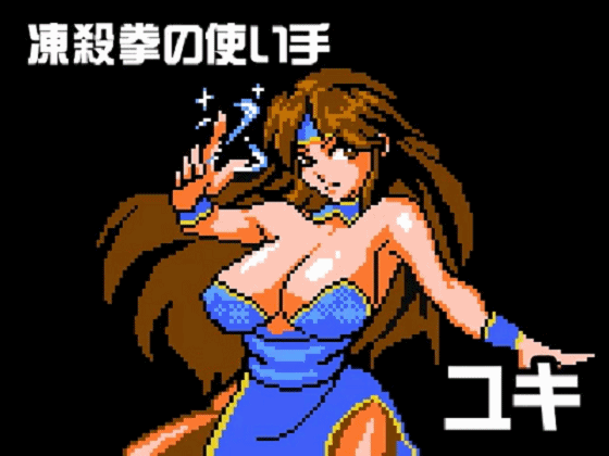 BattleFighter3街头战斗王3！[复古格斗/像素风]【全动态】DL正式版 /FTG/