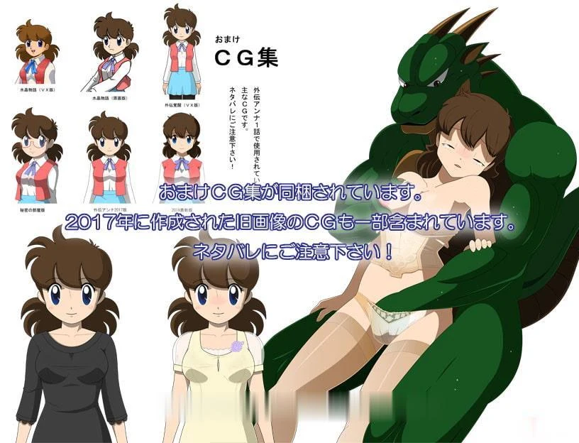 【RPG/汉化】水晶物语外传~安娜Vol.1完整汉化版/付本篇汉化【2.5G】【新汉化】 畅玩游戏 预览第4张-XACG动漫资源社——中文ACG动漫游戏社区