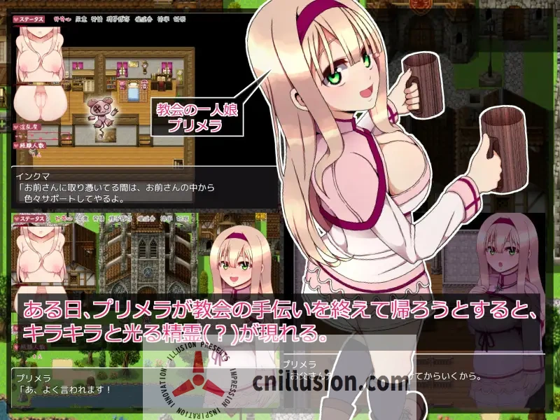 普莉梅拉的好奇心 [AI汉化/存档] プリメラの好奇心（精品RPG·汉化版）