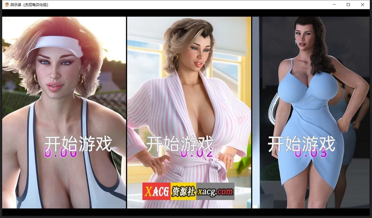 启示录 Apocalust Ver0.03 精翻汉化版+全CG [欧美SLG/汉化/全动态] (PC+安卓/1.5G)
