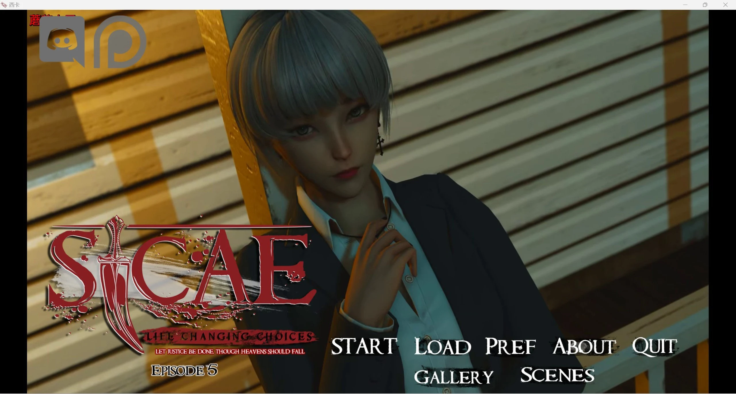 神作欧美SLG汉化版《西卡 Sicae Ep 5》动态来袭 [PC+安卓/3.8G]
