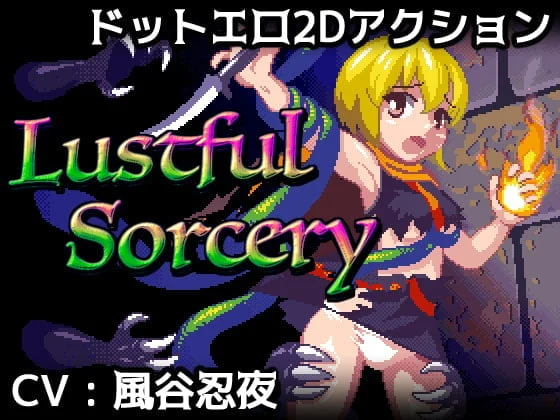 奇幻巫术！Mystical Sorcery【400】/新作 CV 全动态 像素风ACT 正式版【DL】