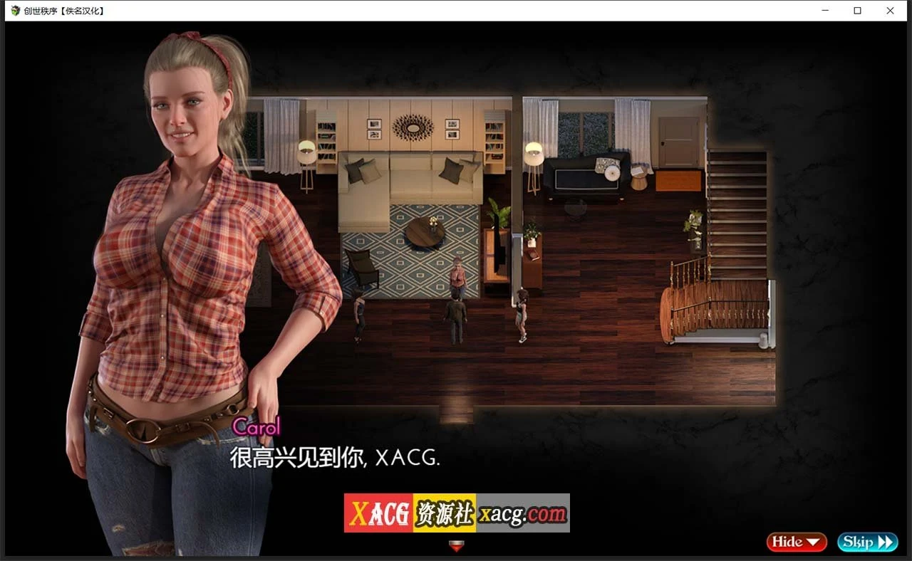 【超神级RPG/汉化/动态】创世秩序 v.55124 逍遥汉化版+存档【更新/5G】 畅玩游戏 预览第15张