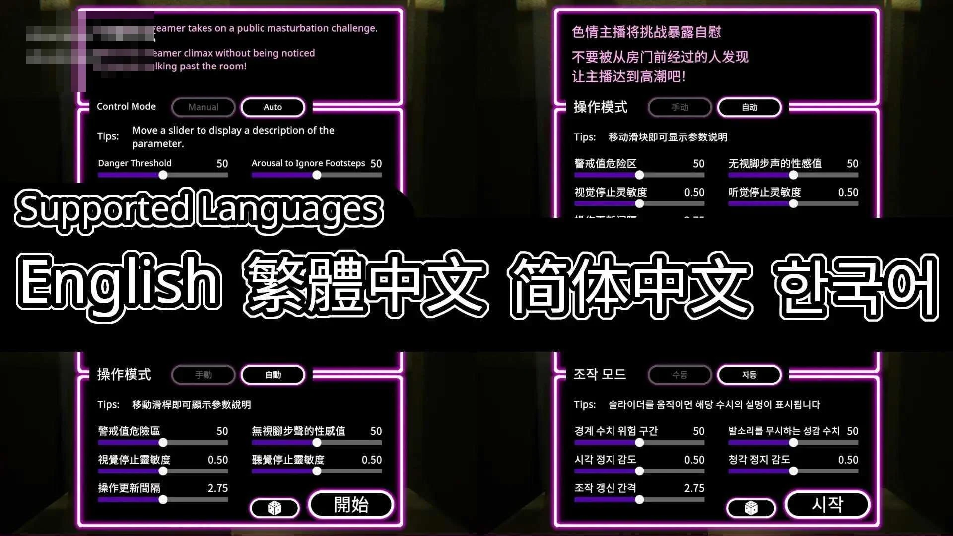 危险高潮 RiskyOrgasm [713m] (官中+无修正+动态) /PC 【百度云/FM】