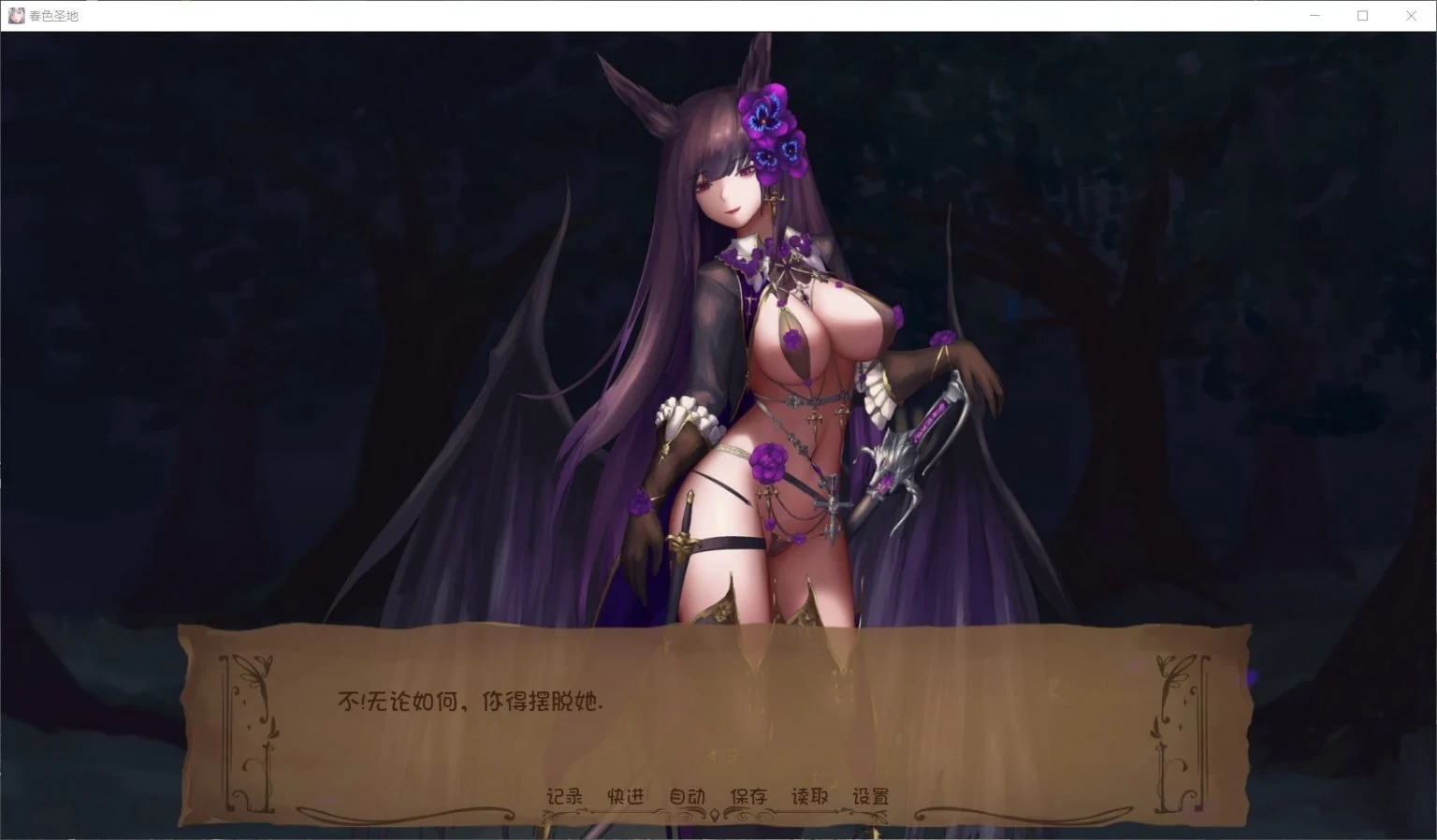 【极品SLG/汉化/全动态】春色胜地 V15 最新汉化版+全CG【PC+安卓/更新/4G】 畅玩游戏 预览第8张-XACG动漫资源社——中文ACG动漫游戏社区 【极品SLG/汉化/全动态】春色胜地 V15 最新汉化版+全CG【PC+安卓/更新/4G】 畅玩游戏 预览第8张