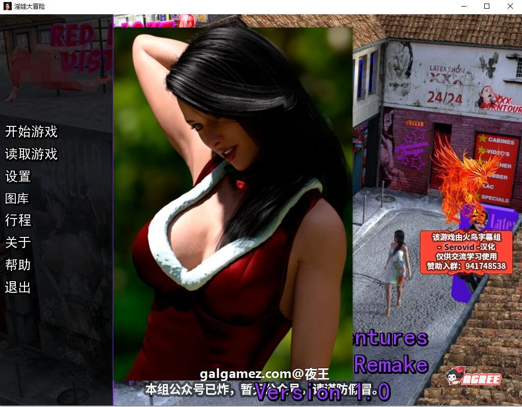 少女大冒险 精翻汉化完结版 V1.0+全CG [欧美SLG/动态] 新汉化/PC+安卓/3.6G