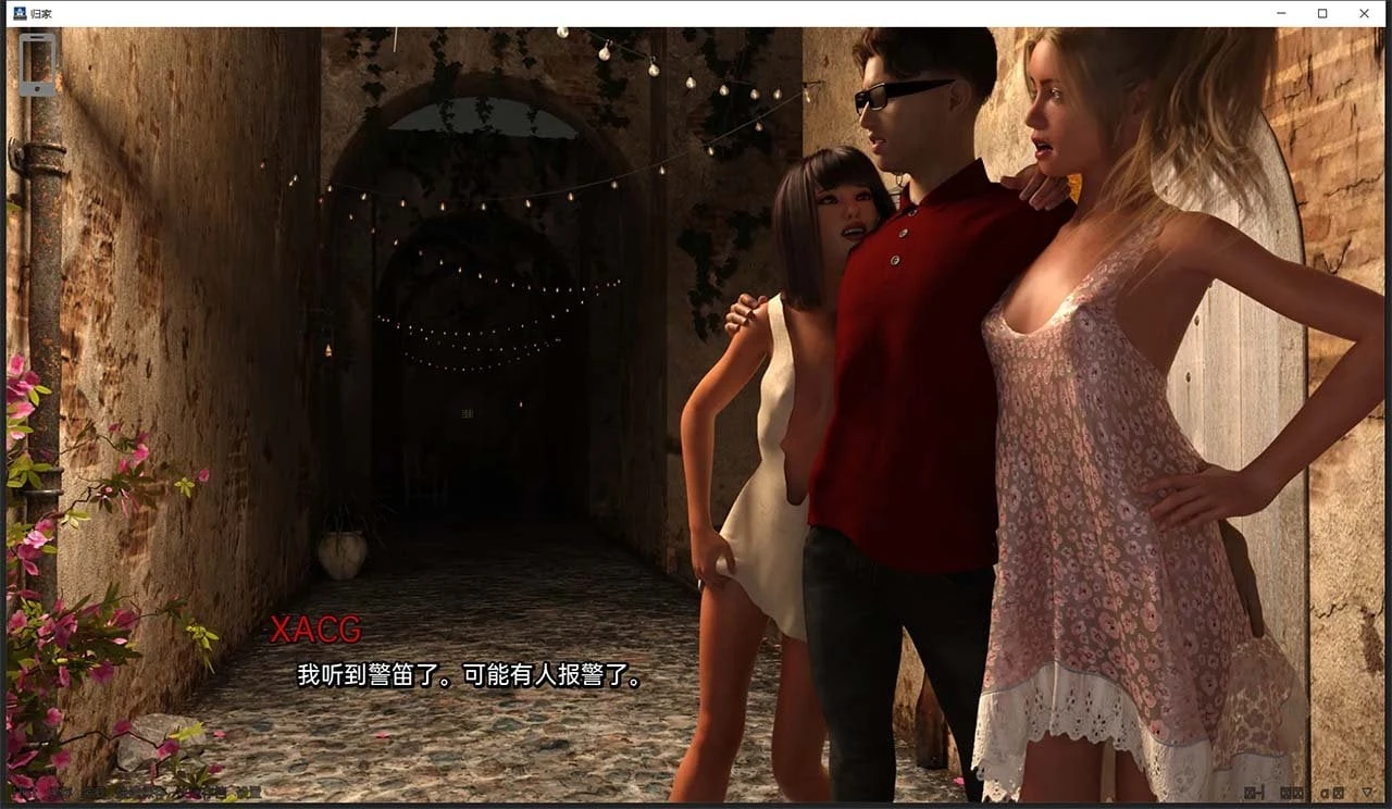 回家 Back Home V0.3 p2.1 精翻汉化版（欧美SLG/动态/新作）[PC+安卓/1G]
