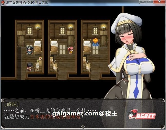 【超爆热RPG/汉化/NTR神作】淫乱女祭司 V35 精翻汉化支援者版+CG包【更新/NTR神作/800M】 畅玩游戏 预览第9张