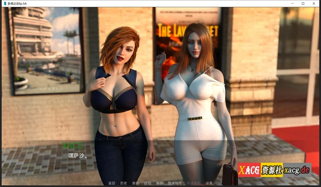 【欧美RPG/汉化/动态】卧底之恋 Undercover Love EP.5B2 精翻汉化版 【PC+安卓/3G/更新】 畅玩游戏 预览第17张-XACG动漫资源社——中文ACG动漫游戏社区 【欧美RPG/汉化/动态】卧底之恋 Undercover Love EP.5B2 精翻汉化版 【PC+安卓/3G/更新】 畅玩游戏 预览第17张